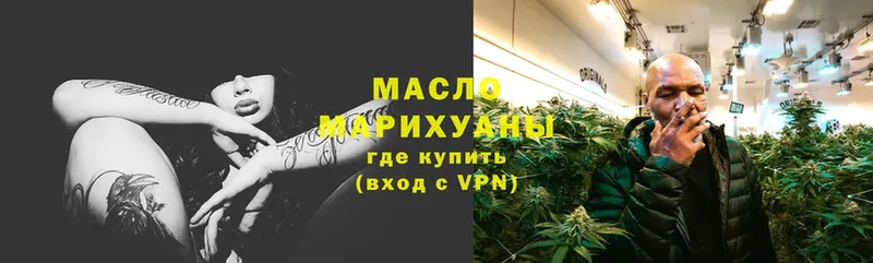 купить наркоту  MEGA рабочий сайт  Дистиллят ТГК жижа  Котлас 